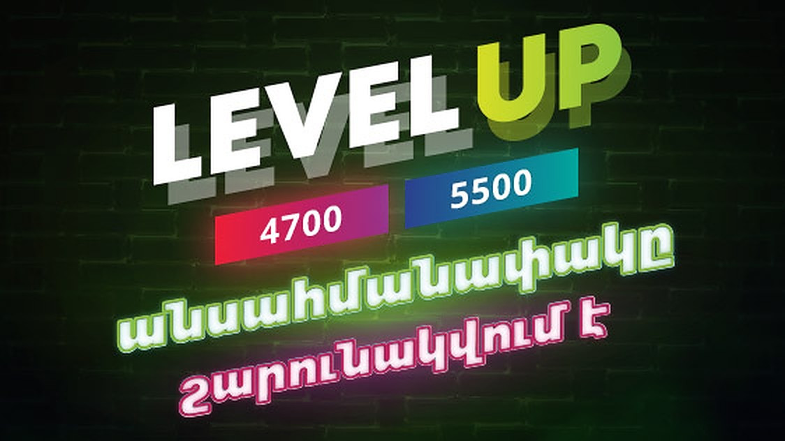 Ucom          Level Up 4700  Level Up 5500