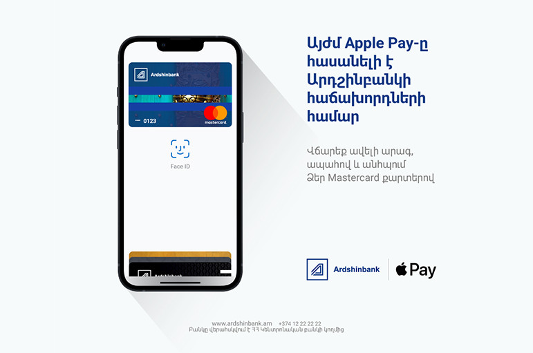    Apple Pay
