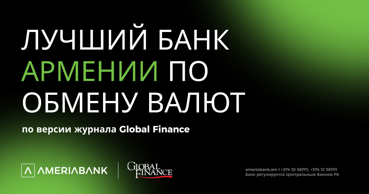             Global Finance