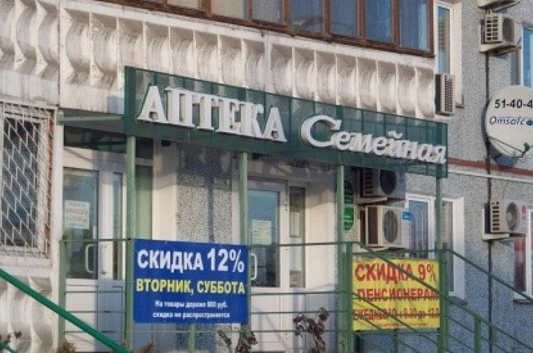 Семейная Аптека Москва