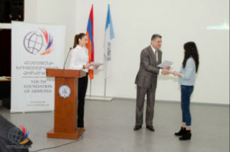 Фонда армения. Армянский фонд студенческий. European College in Armenian Foundation. Diaconia charitable Fund Armenia.